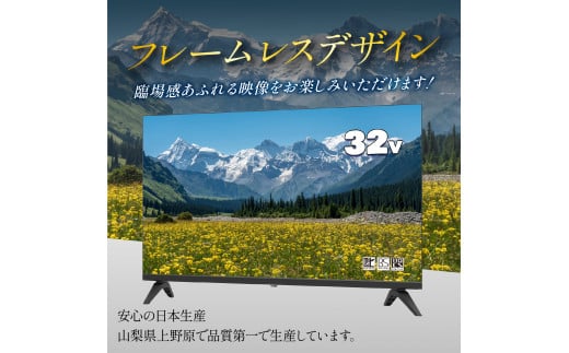 テレビ 32V型 ハイビジョン 液晶テレビ 家電 ダイコーアペックス (AP3250BJ)