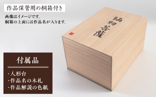 博多人形 伝統工芸 ひかる君 光源氏 源氏物語 歴史 平安時代 人形師 工芸品 人形 職人 天平大雅