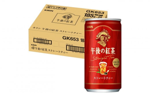 キリン午後の紅茶 ストレートティー 185g缶×20本 |  ディンブラ 茶 華やか 香り 飲み物 飲料 栃木県 下野市 送料無料