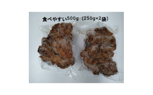 太子みそ味の鶏モモ唐揚げ(冷凍)500g(250g×2袋(1個約50g) ) ガツンと濃い口【1556678】