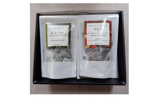 ＜ギフト商品＞「和紅茶+レモンマートル」と「天然玉露 あさつゆ」のBセット【1469917】