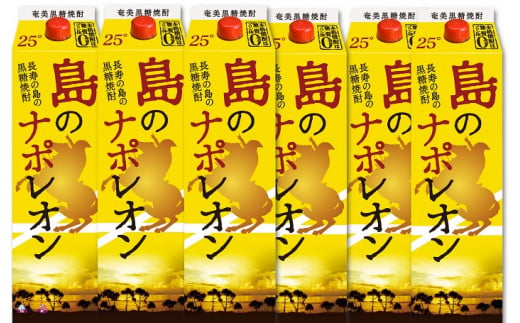 黒糖焼酎を飲んだことがない方や、いつも黒糖焼酎を飲んでいる方にも大変おススメです！