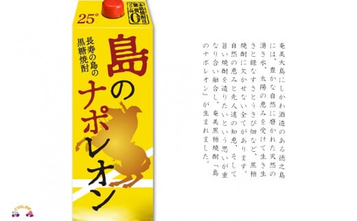 本場で飲まれる“訳”がある！深いコクと、スッキリとした旨味！