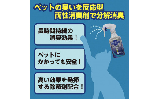 強力消臭 大容量 消臭プロの消臭剤 無香料 600ml 詰替用 ６個 セット | 茨城県 常陸太田 反応型両性消臭剤 消臭力 ペット フン 尿 イヤな におい 瞬間的 消臭 除菌剤 雑菌 除去 効果 トイレ 周り 消臭除菌 部屋 空間 消臭 消臭剤 無香料 犬 猫 ドッグ 掃除 清潔