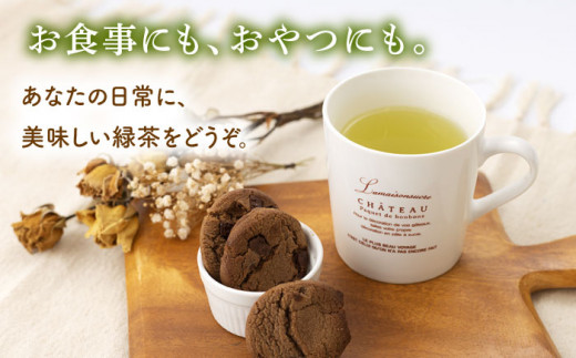 【全3回定期便】 抹茶 入り 有機緑茶ティーバッグ 計24袋（8袋/回）【北村茶園・茶の間】 [QAD013] 緑茶 ティーパック ギフト 6万9千円 69000円