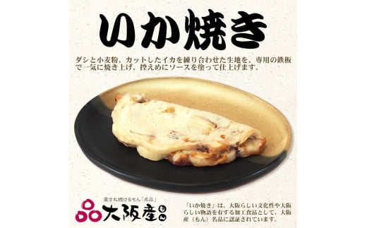 大阪産(もん) 名品BOX (合計9枚)【MFm-7】｜旨訶不思議 大阪府 守口市