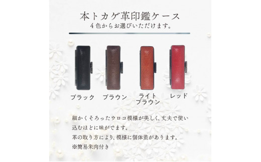 ブラックダイヤ  チタン【ジュエリー印鑑】(JEWELRY INKAN)15mm《 印鑑 はんこ ジュエリー印鑑 印鑑 ブラックダイヤ チタン 》【2456S09809】