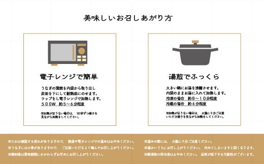 K2465 ＜2025年1月発送＞ 国産 うなぎ 蒲焼き 【1尾 150g以上】 境町秘伝のタレ 4度焼きあげ 簡易包装 タレ 山椒 付き