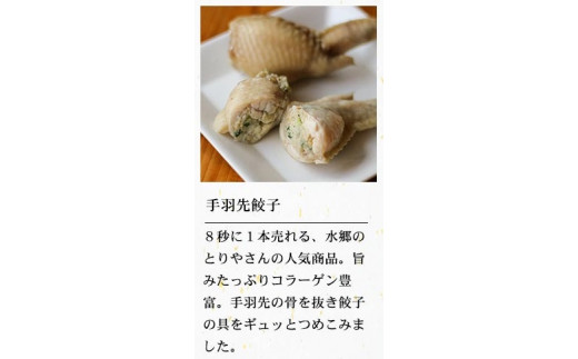 【冬季限定】河童のおでんセット１〜２人前＜練り物セット＞　伊豆河童