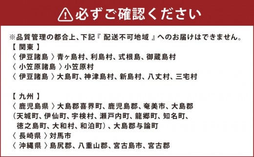 ヤマダイフーズ【 極の糸 北海道産極小粒納豆 】(40g×3パック)×12個(合計36パック)、道産中粒「きわみ」納豆 (3パック×12個)×2ケース(合計72パック)