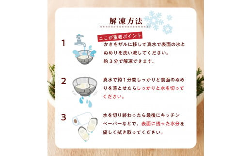 牡蠣 冷凍 むき身 ２kg 備前市日生産 急速凍結牡蠣 一年牡蠣 国産 加熱調理用 牡蠣アヒージョ 牡蠣ご飯 カキフライ 海鮮鍋  全国牡蠣-1グランプリ豊洲2024 加熱部門初代グランプリ受賞！ 