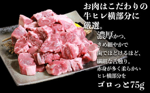 具だくさん やわらか牛ヒレ ひもシチュー 250g×6パック 合計1.5kg