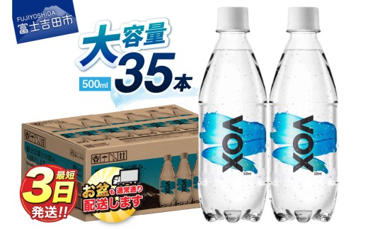 ソフトドリンク ふるさと納税 横須賀市 ヨコスカブルー340ml×10本セット