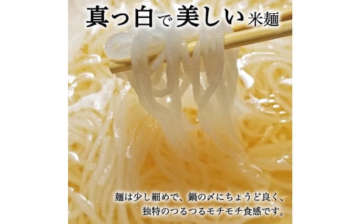 【博多名物】福岡県産ハーブ鶏水炊き&国産牛もつ鍋(醤油味)食べ比べセット 各2人前(添田町) [a0504] 株式会社マル五 ※配送不可：離島【返礼品】添田町 ふるさと納税