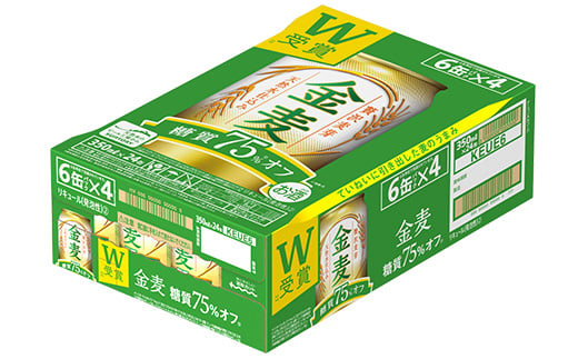 サントリー　金麦糖質75%オフ　350ml×24本【1348273】