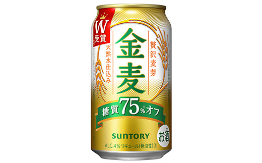 サントリー　金麦糖質75%オフ　350ml×24本【1348273】