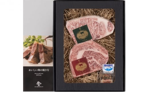 [№5757-0341]おかやま 和牛肉 A5 等級 ステーキ セット 合計約300g（ サーロイン 約150g & リブロース 約150g） 牛 赤身 肉 牛肉 冷凍