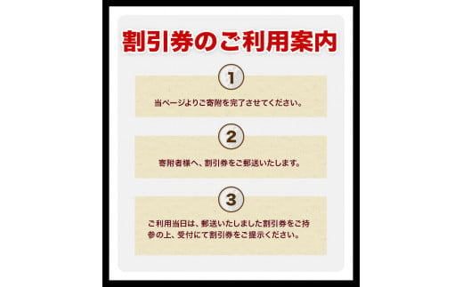 御所カントリークラブ 3000円分 割引券 上板町 ゴルフ クラブ コース ラウンド《90日以内に出荷予定(土日祝除く)》阿讃開発株式会社　御所カントリークラブ 体験