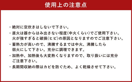 料理の出来るグラタン皿 B-C セット