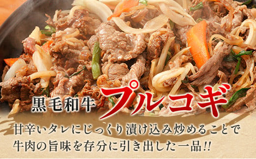 ［訳あり］黒毛和牛切落しスライス（500g×3パック）合計1.5kg 宮崎県産 国産 肉 牛肉 ご飯 おかず お弁当 牛丼 普段使い【B621-24-30】