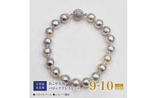 ふるさと納税 アクセサリー ブレスレット 東京都 渋谷区  Cherieオリジナルブレスレット oli chain bracelet(corda) Cherieオリジナルブレスレット]oli chain bracelet(corda
