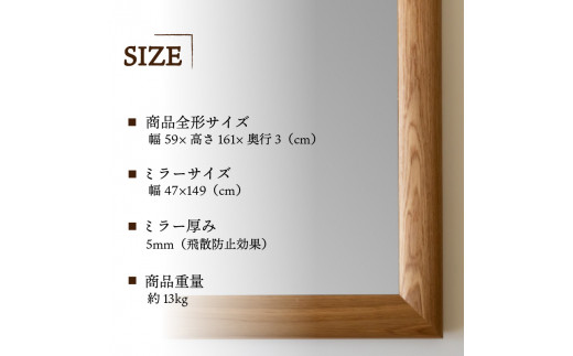 【SENNOKI】SOLソル ホワイトオーク W590×D30×H1610mm(13kg)木枠全身デザインインテリアミラー【2422M05081】