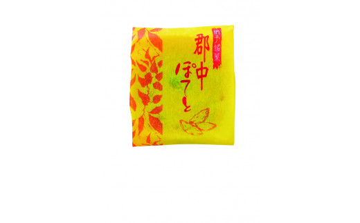 和菓子 セット 老舗 オリジナル スイートポテト 郷土銘菓 小豆 みかん味 愛媛 伊予市 | B82