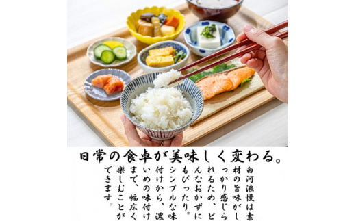 ＜先行受付＞令和6年産特別栽培米白河浪慢こしひかり　節減対象農薬:当地比5割減　5kg　精米【1532228】