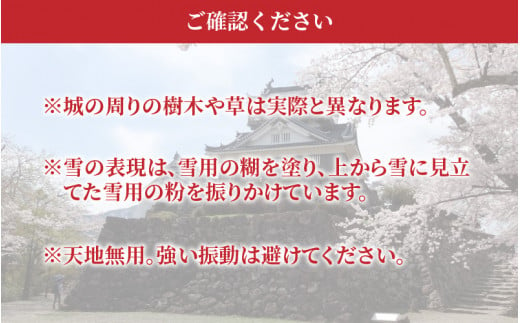 天空の城 越前大野城 ジオラマ 冬バージョン(2024ver.)