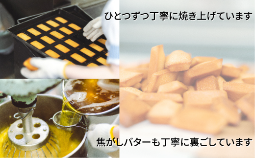 11-06 洋菓子倶楽部の焼き菓子セット 5種詰合せ