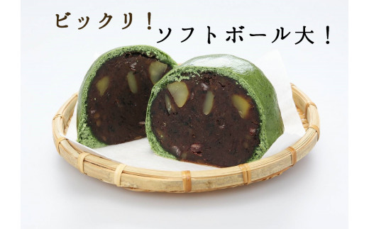 一休（いっぷく）まんじゅう330g×5個 【 饅頭 お饅頭 和菓子 黒豆 栗 よもぎ 和菓子 プレゼント ギフト 贈り物 贈答 お茶請け スイーツ デザート 菓子 京都 綾部 】