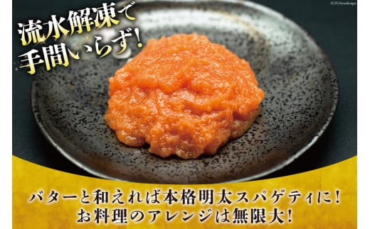 【お歳暮】 わさびたらこ 並切 500g スティック明太子 25g×10本 セット [はねうお食品 静岡工場 静岡県 吉田町 22424344] 明太子 たらこ 無着色 ばらこ おつまみ おかず めんたいこ 冷凍 切れ子 切子 お手軽  