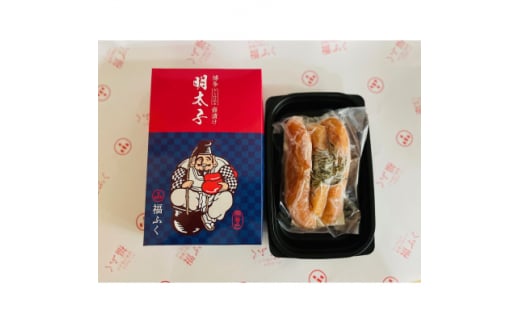 福ふく　だし仕込み壺漬け明太子(150g×2個セット)【1026519】