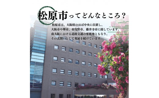 大阪府松原市 パロマポン酢720ml×2本セット パロマポン酢 ポン酢 和泉食品 味付けポン酢 味付け ぽん酢 国産柚子 国産橙 国産すだち 肉料理 普段使い 柑橘類 柚子 橙 すだち 納豆 大根おろし 大阪府 松原市  