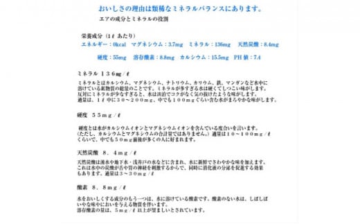 [№5819-0234]群馬の名水 箱島湧水 エアL 12L×12本 ウォーターサーバー 対応ボトル(2本×６回) 飲料 ドリンク 飲料類 水 ミネラルウォーター 名水 天然水