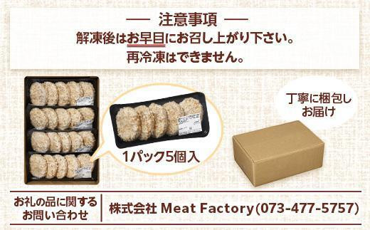 熊野牛 コロッケ　80g×20個入り【MT29】