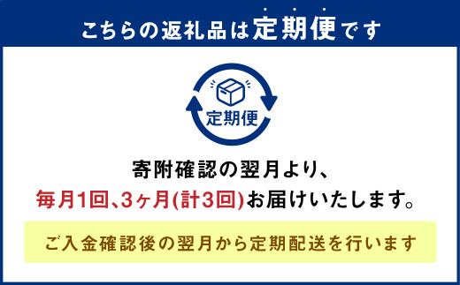 【3ヶ月定期便】大分産しいたけ花どんこ 250g 合計750g