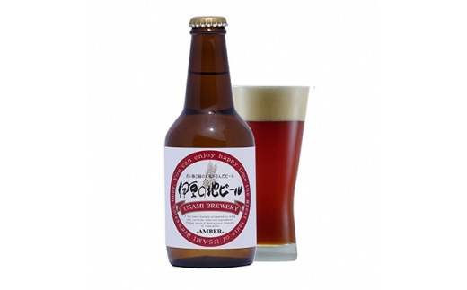 伊豆の地ビール3種×10＜30本セット＞【1112466】