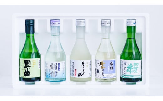 糸魚川の地酒 飲み比べセット（300ml×5本）根知男山・謙信・月不見の池・雪鶴・加賀の井 地酒で乾杯セット 生貯蔵酒 ギフト 日本酒 新潟 日本酒ビギナーにもおすすめ 冷酒