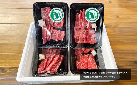 【NHKあさイチで紹介されました！】くまもとあか牛 焼肉セット　赤身肉+カルビ(150g×4パック)＜産山村産＞