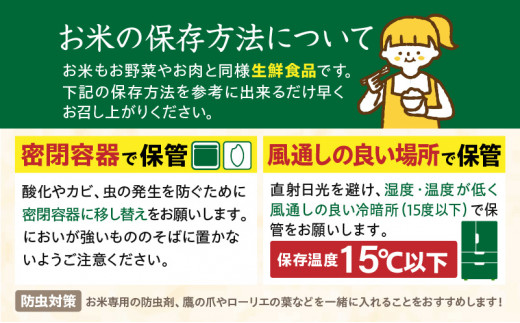 【生産者応援品】冷めても美味しいお米を10㎏お届け！安心安全な国産米をご家庭用に