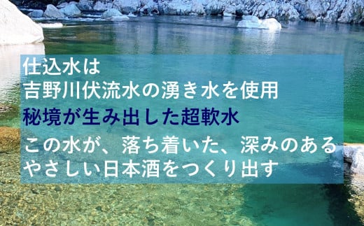 【限定125本】純米大吟醸　創（そう）０３あらばしり　大吟醸酒粕付き