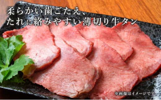 訳あり 牛タン 約1kg 味付き 3種 食べ比べ セット 牛たん 牛 牛肉 肉 お肉 タン 冷凍 焼肉 配送不可：離島