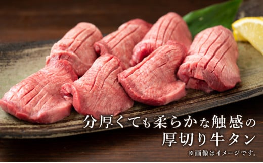 訳あり 牛タン 約1kg 味付き 3種 食べ比べ セット 牛たん 牛 牛肉 肉 お肉 タン 冷凍 焼肉 配送不可：離島