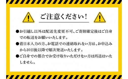 【冷蔵】延岡産活〆鮮魚職人技の脱血鮮魚真鯛１尾分（内臓エラ取り） N019-YZA476