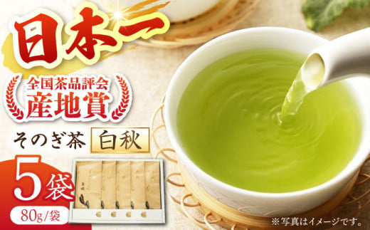 茶 ちゃ お茶 おちゃ 緑茶 りょくちゃ 日本茶