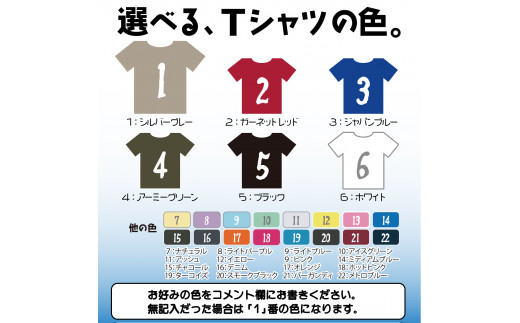 大月市の浅利与一 オリジナルTシャツ 大蛇堂画 XLサイズ