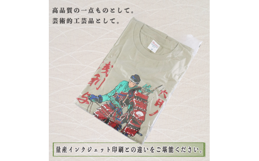 大月市の浅利与一 オリジナルTシャツ 大蛇堂画 XLサイズ