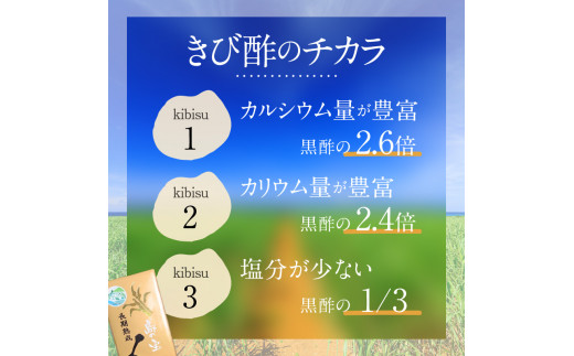 長期熟成 島の宝 くろきび酢 700ml 6本　A037-006