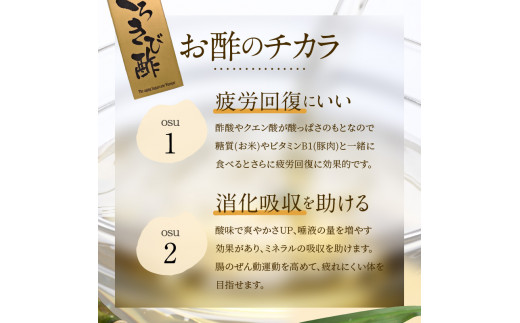 長期熟成 島の宝 くろきび酢 700ml 6本　A037-006